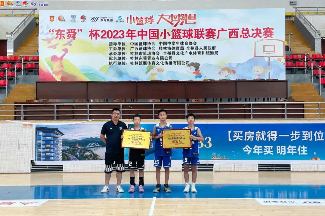 如何通过合理的营养补充来支持篮球恢复训练?_0